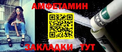 прущие грибы Белореченск