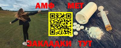 ешки Белорецк