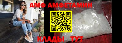прущие грибы Белореченск