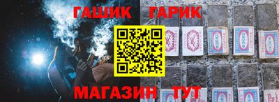 ешки Белорецк