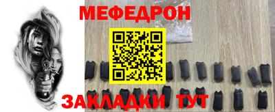 ешки Белорецк