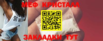 прущие грибы Белореченск