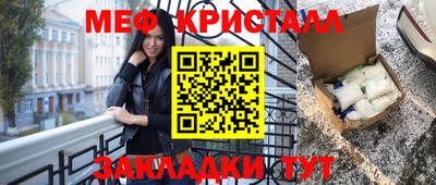 ешки Белорецк