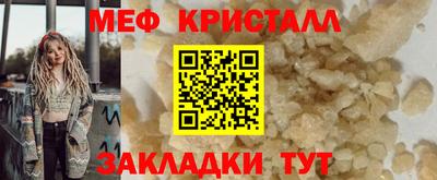 прущие грибы Белореченск