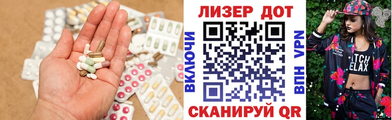 закладки  Великие Луки  Лсд 25 экстази ecstasy 