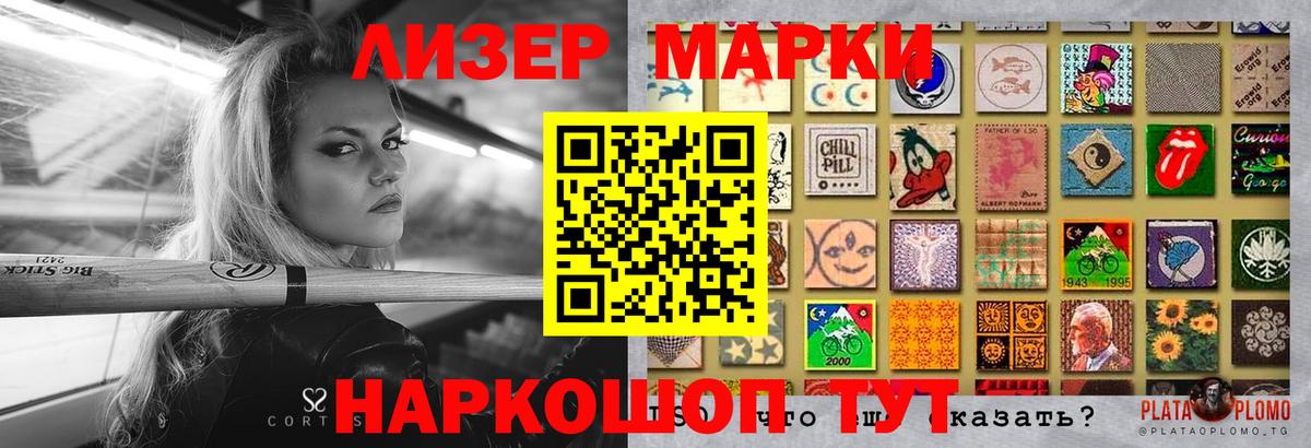 Лсд 25 экстази кислота Великие Луки