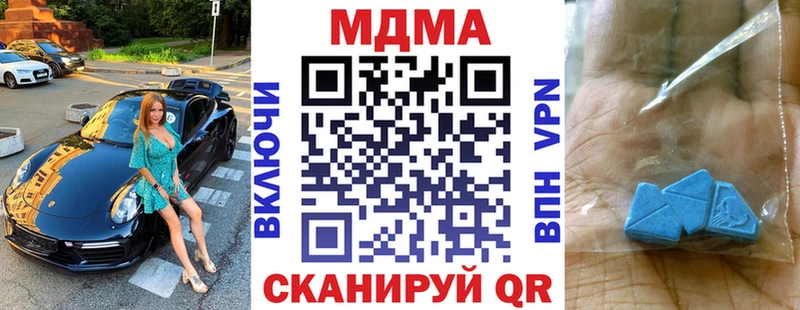 где найти наркотики  Великие Луки  MDMA VHQ 