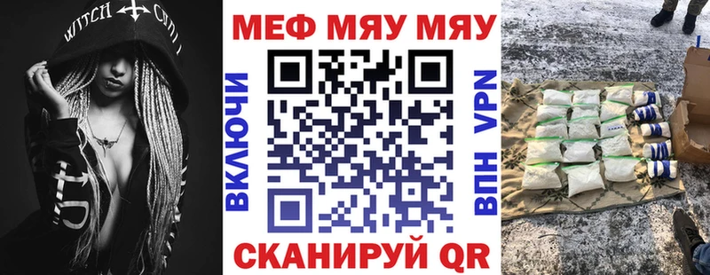 Меф мука  Великие Луки 