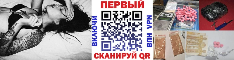 дарнет шоп  Великие Луки  МЕТАМФЕТАМИН кристалл 