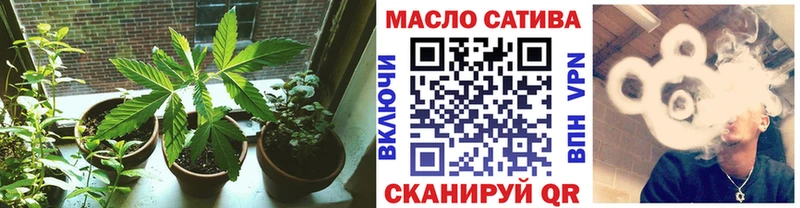 ТГК жижа  купить наркоту  Великие Луки 