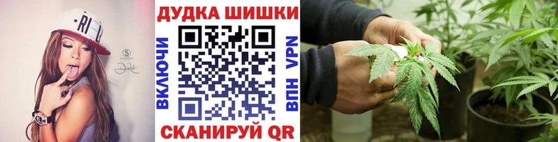 kraken сайт купить наркотик Великие Луки Бошки марихуана Ganja