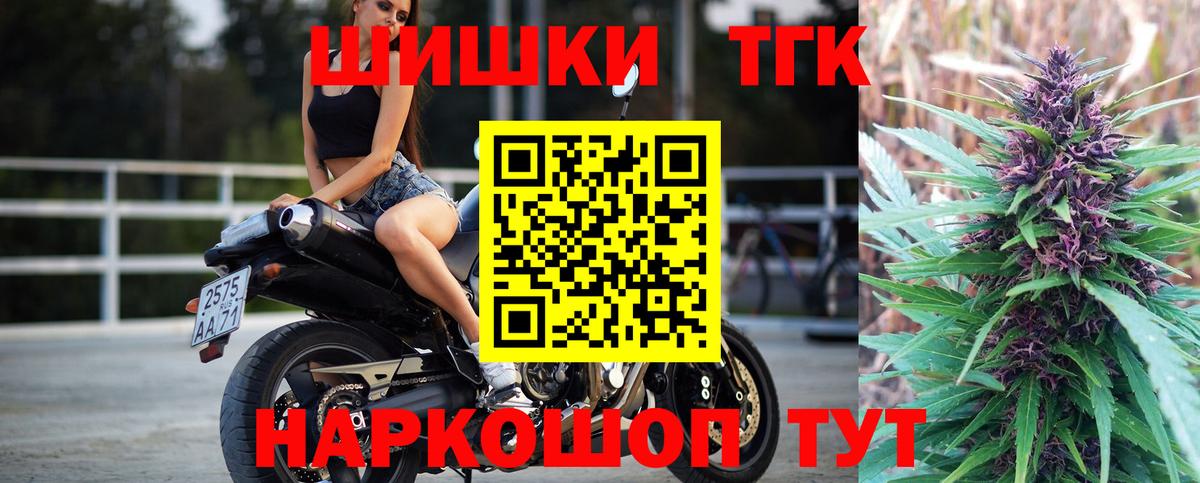 Каннабис MAZAR  Каннабис план  Конопля MAZAR  Шишки марихуана марихуана  Вход с VPN  Великие Луки 